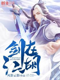 許安染陸森強推現(xiàn)言封面