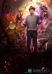 徐鳳年算命小說(shuō)封面