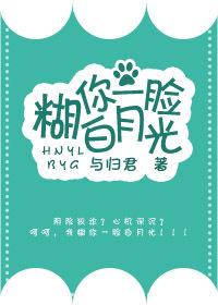 離婚后，厲總嗜寵馬甲小嬌妻封面