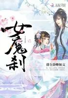 重生猛妻少帥大人慢慢哄封面