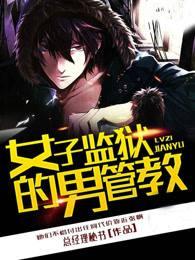 推薦小說陶夭夭沈灼封面