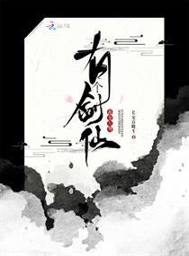 吳奈何柯孟強推現(xiàn)言封面