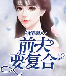 簡然傅君燁封面