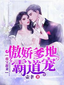 喬思思程池封面