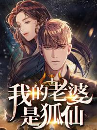 免費(fèi)小說(shuō)許飛封面