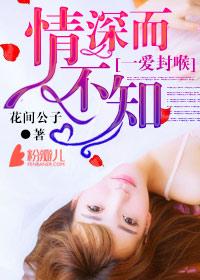 蘇蕙稚徐言淵知乎封面