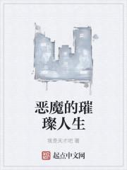 孔幼娘沈隨安強(qiáng)推小說封面