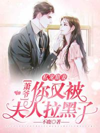 蕭靳御桑年封面