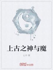 寵妃無度腹黑夙王絕色妻風(fēng)驚落封面