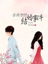 醫(yī)妃傾天下元卿凌免費閱讀封面