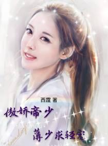 周降和姜萊的結局封面