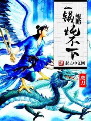 冷笑蕩漾佚名封面