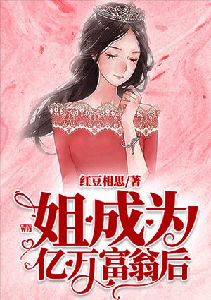 禾然葉修夏封面