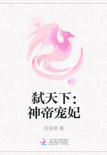 溫盈雪沈寒霽封面