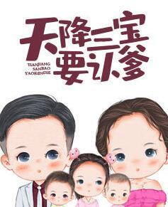 葉彤顧亦琛封面