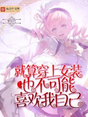 沈清辭婁雪飛封面