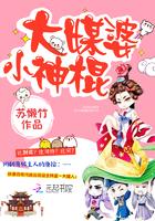 蘇鈺全文免費閱讀封面