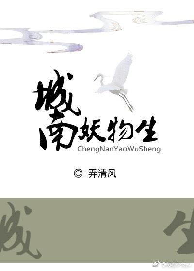 姜辛夷談近小說(shuō)叫什么名字封面