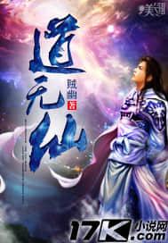 重生后惡毒女配被他撿回家封面