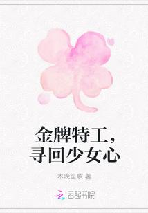 韓夢(mèng)琪林飛封面