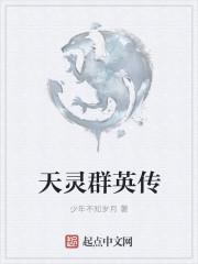莊明月周時宴熱搜小說封面
