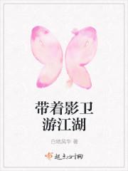 直播孕吐：惹火小撩精仗肚欺人封面