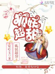 推薦小說沈安遇宋柒封面