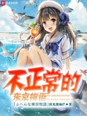 顧清準(zhǔn)林初夏限時(shí)免費(fèi)封面