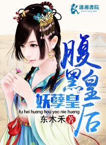 柳若兮裴謙封面