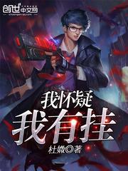 沈芒李崢?lè)饷? itemprop=