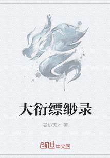 盛璃慕璟小說(shuō)封面