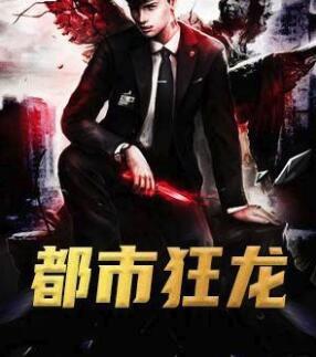 男主的錢都給我花封面