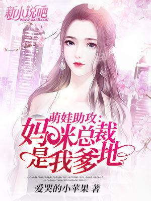 季謠沈肆行施顏封面