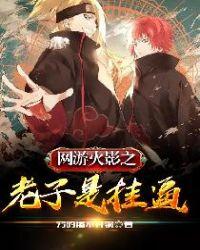 蓮華漆瞳小說(shuō)封面