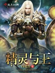 許沁沁孟晏塵知乎后續(xù)封面