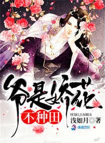 寵弟狂魔遇上病態(tài)王爺封面