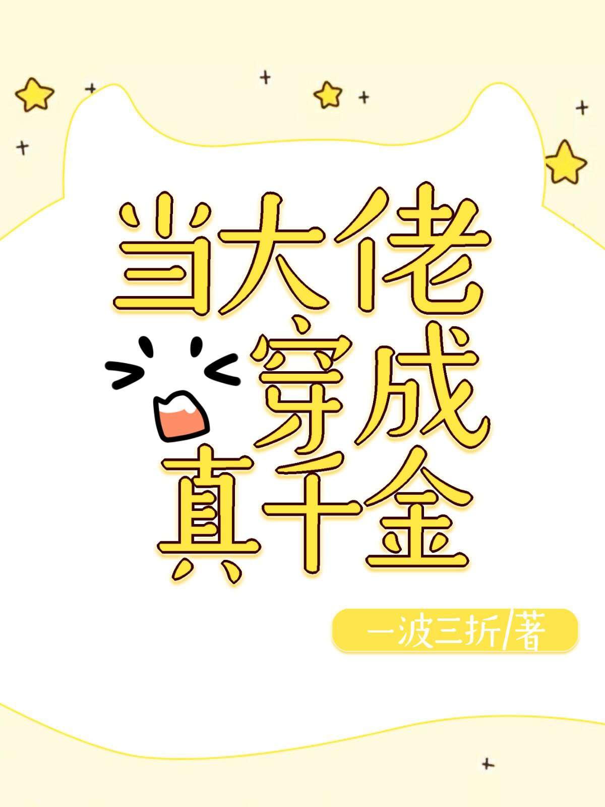 姜軟顧云野知乎封面