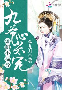 終于等到你小說百度云封面