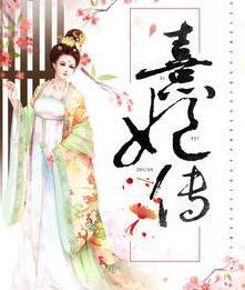 獵戶(hù)出山封面