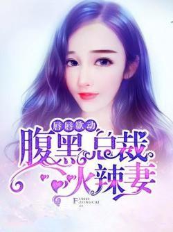 快穿之綠茶她千嬌百媚大結(jié)局封面