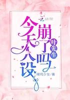 司瑤吳林峰免費小說封面