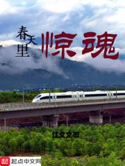 南喬江辰禹吳麗麗小說封面