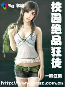 夏億安傅淮川封面