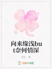 翊楚緋炎熱文封面