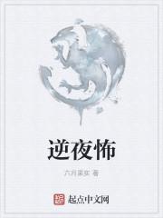 姜吟溫時禮封面