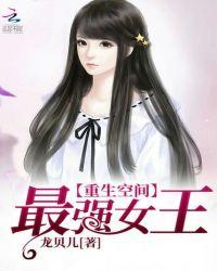 傅景明沈懷妝封面