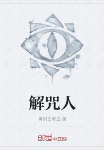 反派逆襲系統(tǒng)封面