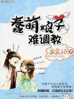 江扶搖陸星小說叫什么名字封面