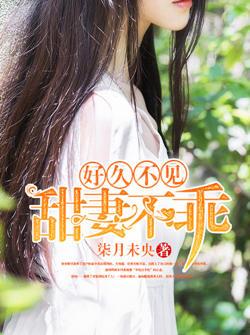 姜妤安宋時(shí)璟小說(shuō)封面