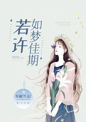 蘇冉念凌從寂封面